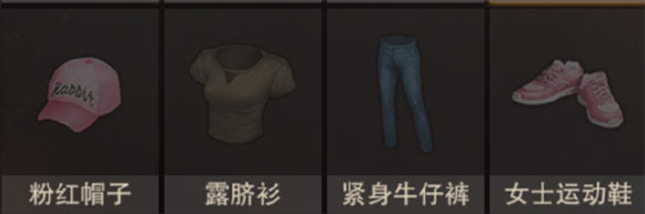 新手攻略截图2