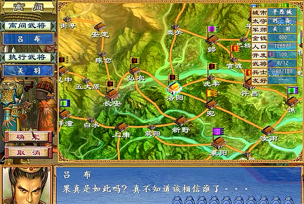快速升级的具体方法截图1