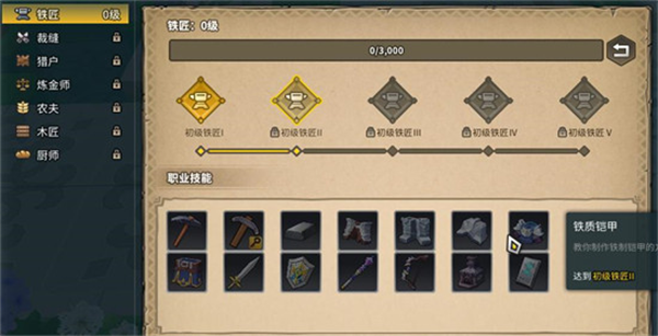龙与家园时光最新版下载截图12