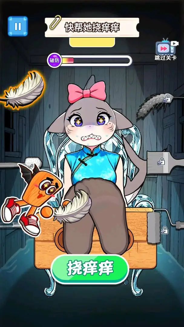 女子校园模拟器