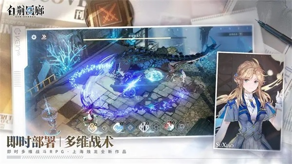 女子校园模拟器