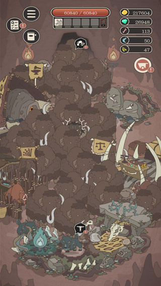 游戏攻略截图2