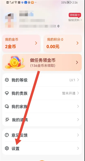 乡遇同城下载