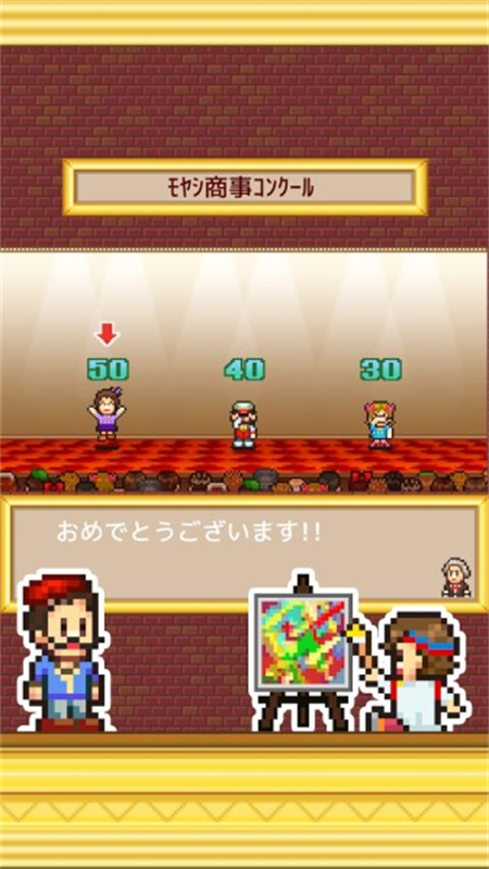 女子校园模拟器