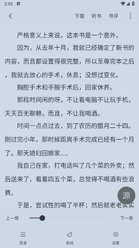 微信截图_20240830140541.png