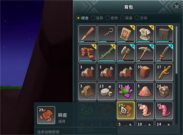 龙与家园时光最新版下载截图6