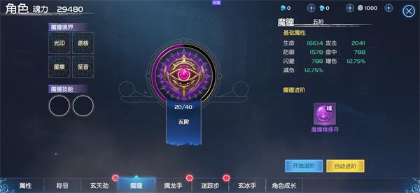 决战地牢培养系统介绍2