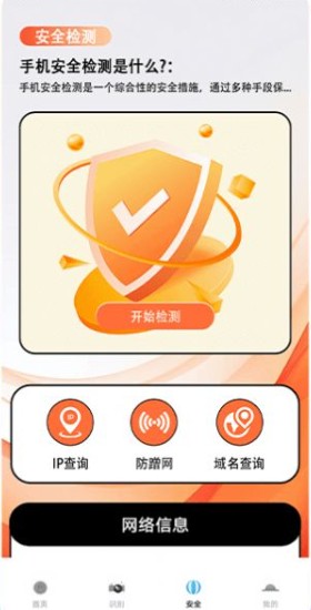 好剧屋投屏