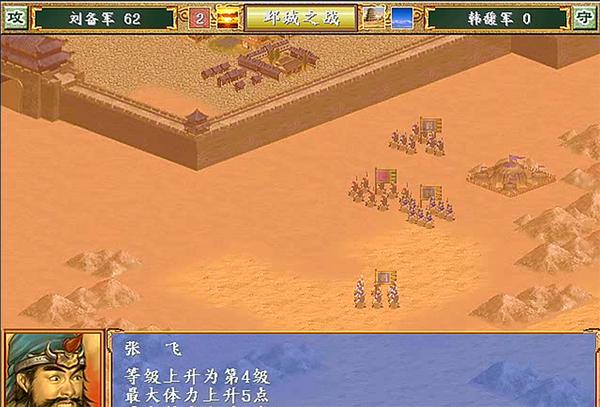 快速升级的具体方法截图2