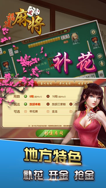 女子校园模拟器