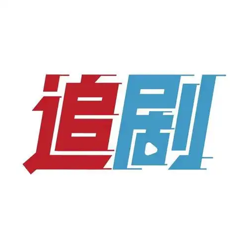 追剧豆2025最新版