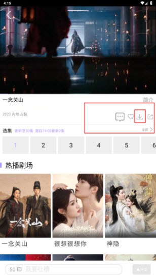 达达兔app官方最新版