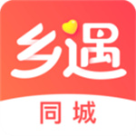 乡遇交友app