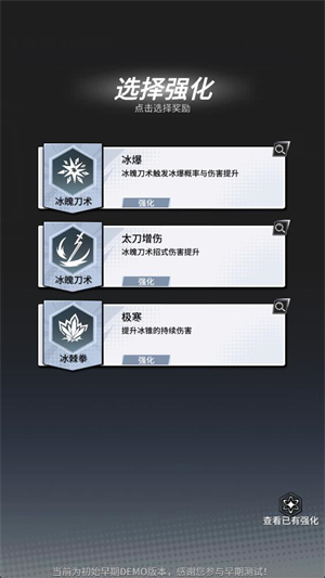 代号源启