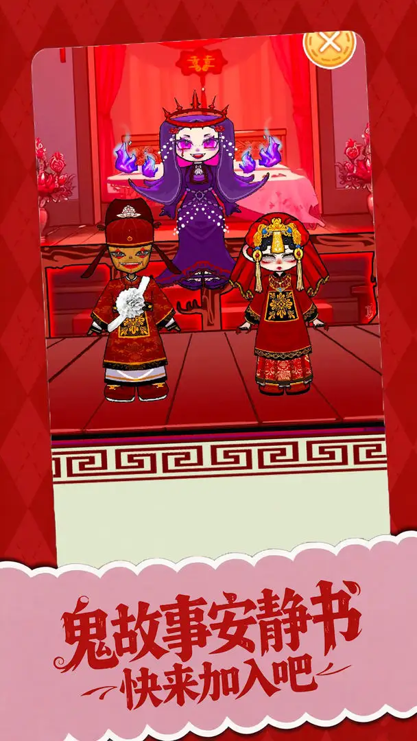 女子校园模拟器