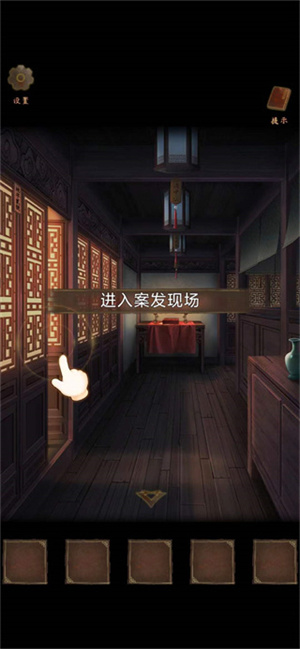 引魂铃新手攻略截图7