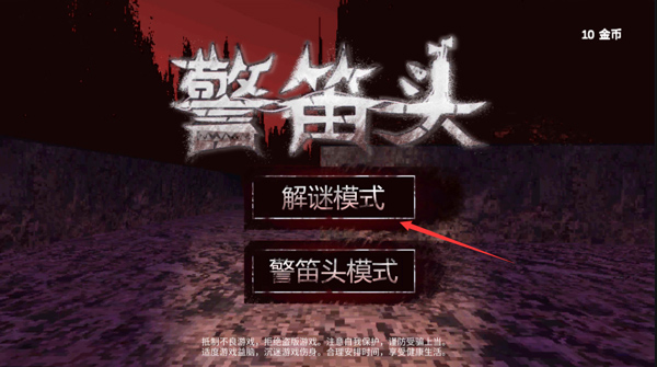 怎么玩截图1