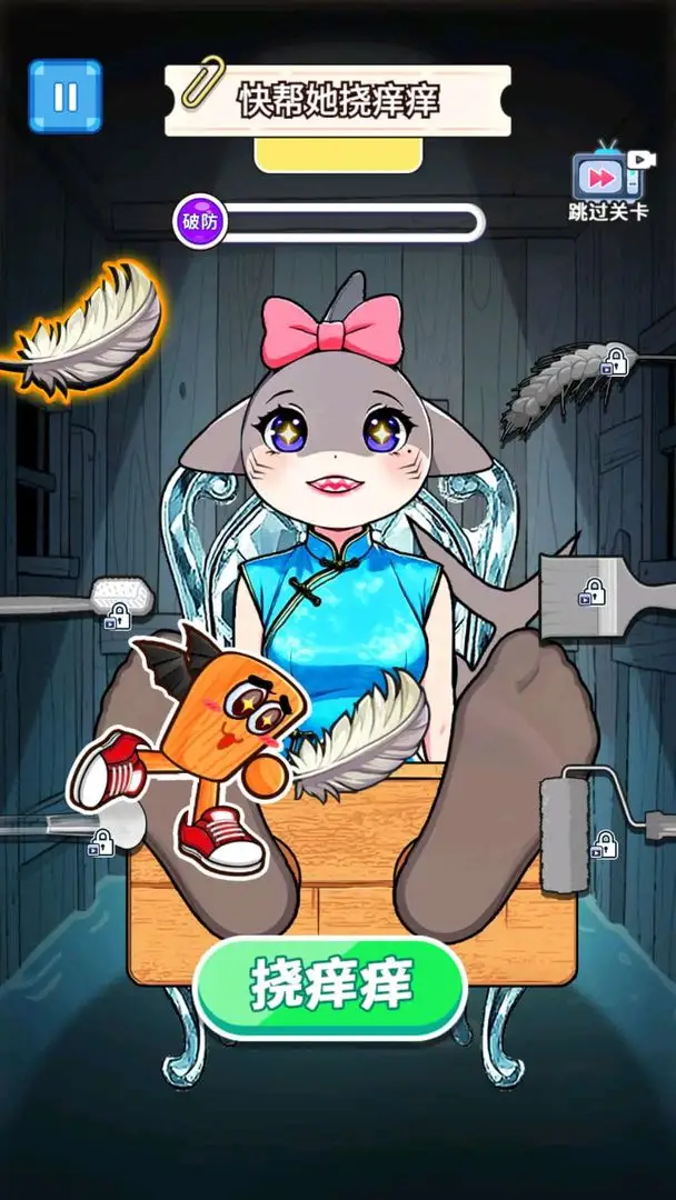 女子校园模拟器