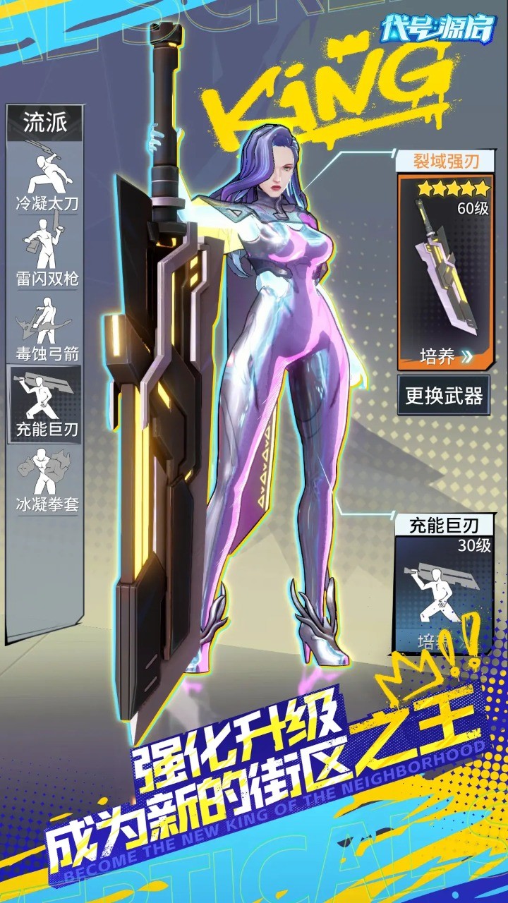 女子校园模拟器