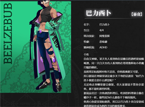 地狱有什么不好的
