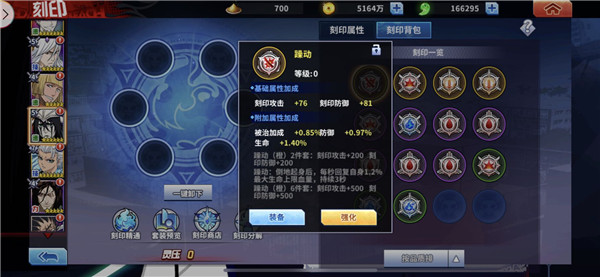 游戏攻略截图2