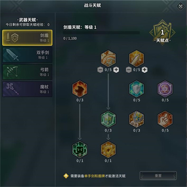 龙与家园时光最新版下载截图7