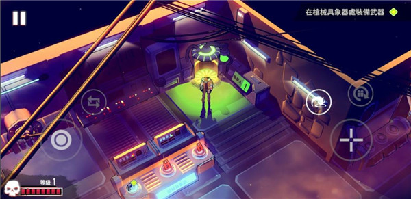 尘烟霓虹内置MOD菜单版游戏攻略4