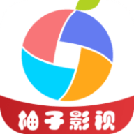 柚子影视tv去广告精简版 