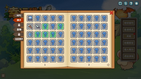 幸运猎人安卓版