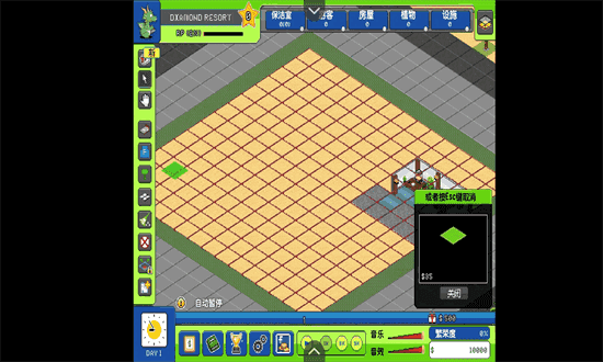 女子校园模拟器