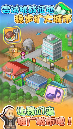 女子校园模拟器