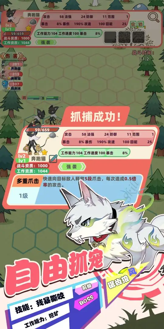 女子校园模拟器