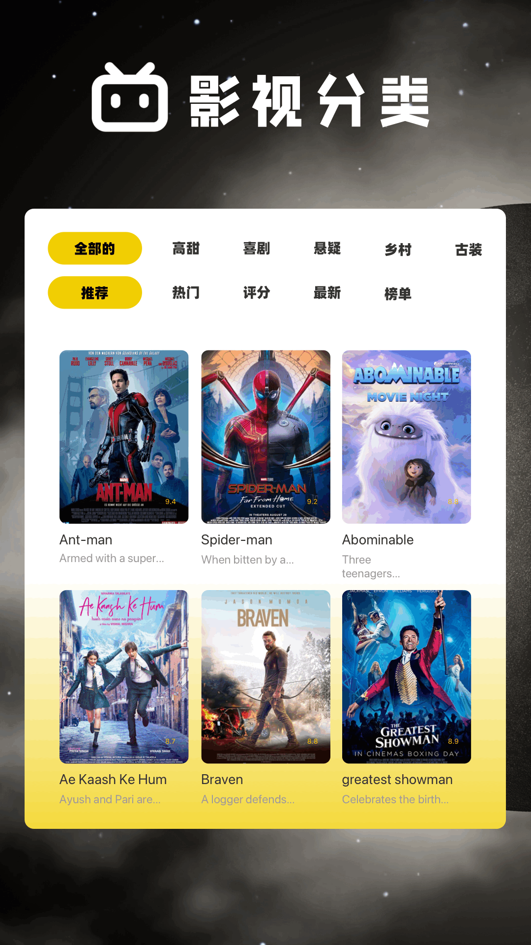 女子校园模拟器