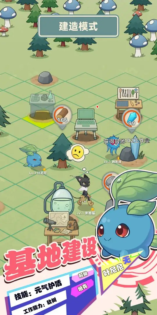 女子校园模拟器