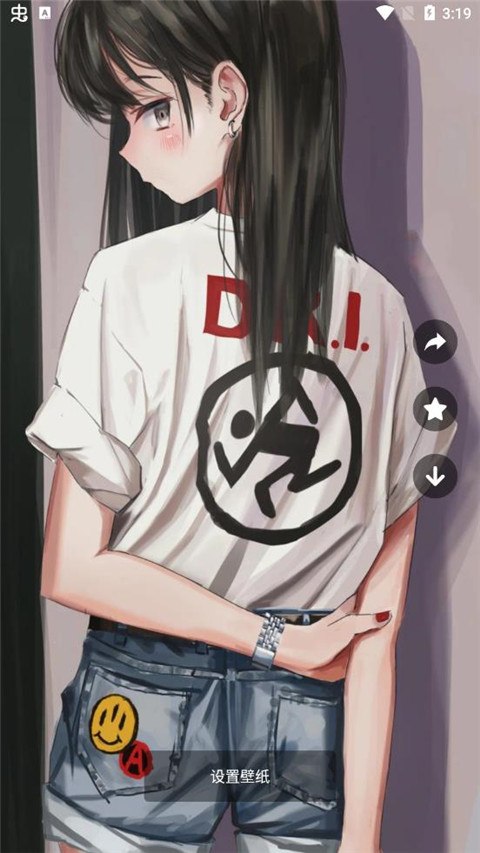 壁纸喵app官方版使用方法4