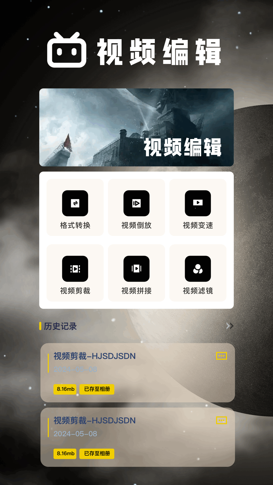 女子校园模拟器