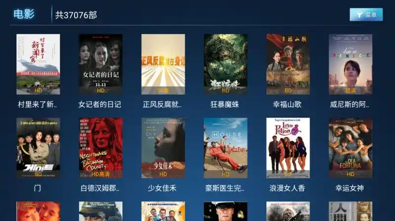 柚子影视无广告版