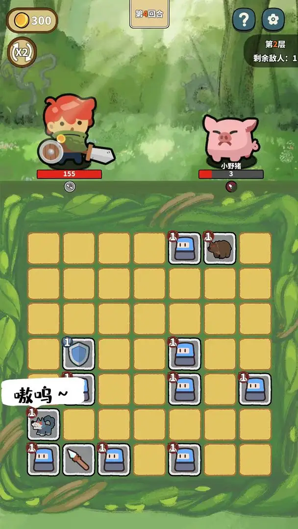 女子校园模拟器