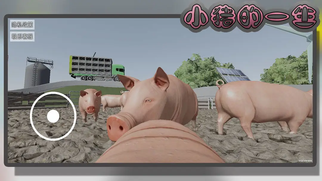 女子校园模拟器