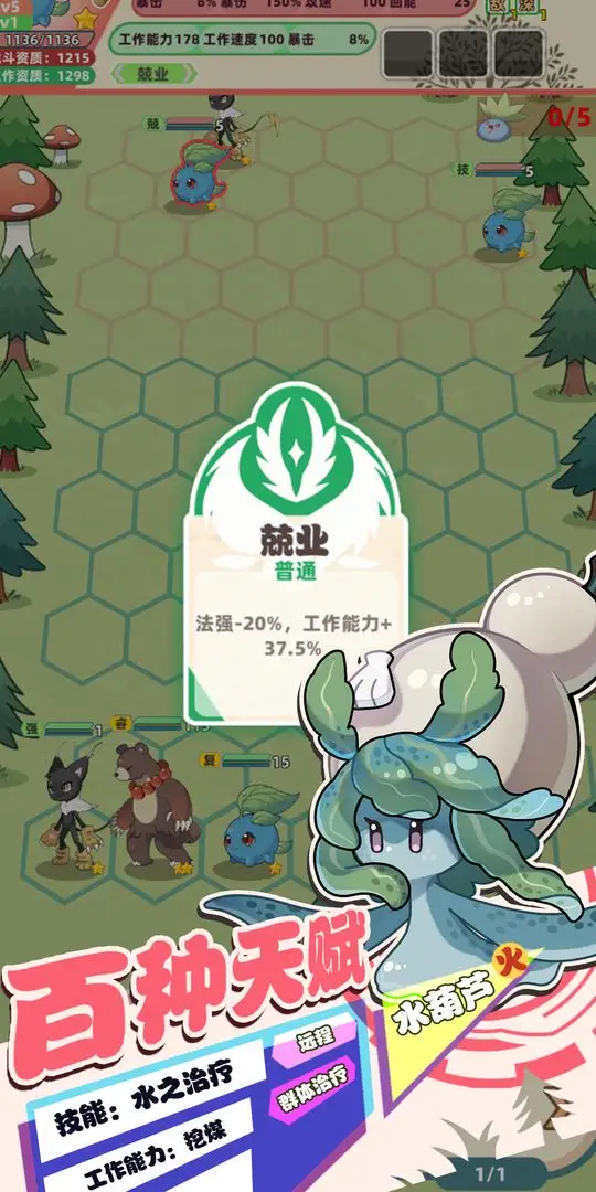 女子校园模拟器