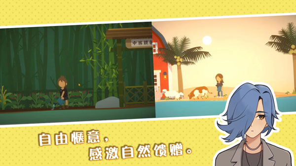 女子校园模拟器