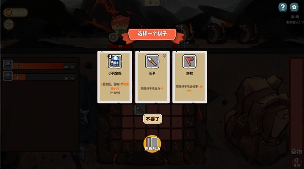 幸运猎人安卓版