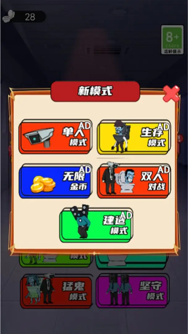 女子校园模拟器