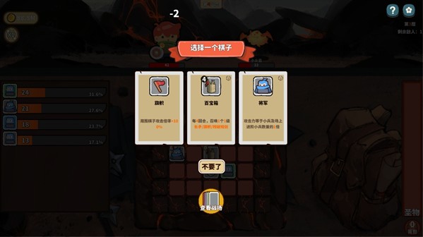 幸运猎人安卓版