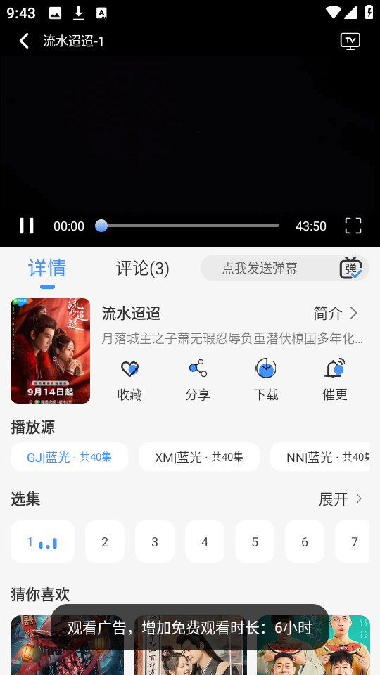 女子校园模拟器