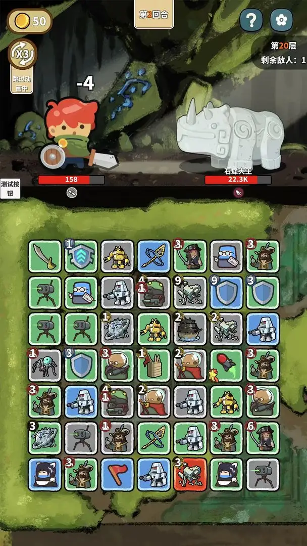 女子校园模拟器