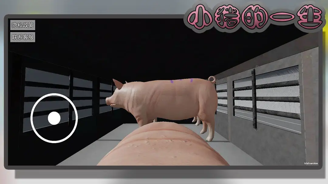 女子校园模拟器