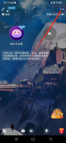 如何设置房间截图3