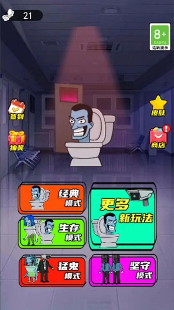 女子校园模拟器