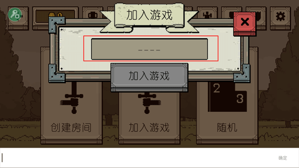 该死的混蛋官方正版下载截图11